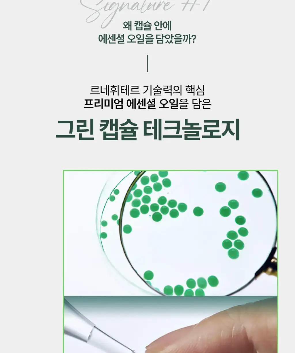 [슈퍼 볼륨 샴푸] 르네휘테르 포티샤 슈퍼볼륨 샴푸 250ml 담품/기획 상세페이지 9
